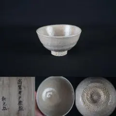 Item thumbnail for item a34aea27-2b13-4128-aaf2-fd577b73482b