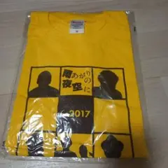 サイン入りTシャツ 仲井戸麗市 チャボ CHABO Tシャツ XLサイズ 2025年最新】仲井戸CHABO麗市の人気アイテム - メルカリ
