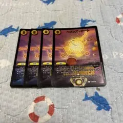 2025年最新】ヘブンズゲート winnerの人気アイテム - メルカリ