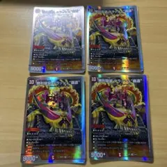 勝利龍装　クラッシュ覇道　4枚