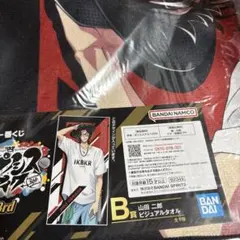 ピプノシスマイク一番くじ　ビジュアルタオル　山田二郎