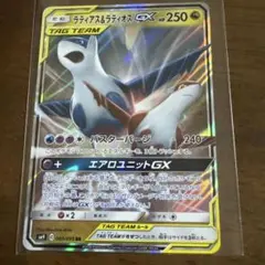 2026年最新】ラティアス＆ラティオスGX saの人気アイテム - メルカリ