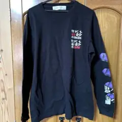 LONELY／論理 ロンTシャツ 世にも奇妙な物語