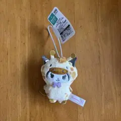 【新品未使用品】サンリオ どうぶつ着ぐるみマスコット　きりん　クロミ
