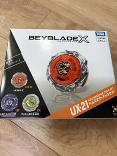 タカラトミー ベイブレードX UX-21 ヘルズネザーデッキセット 箱つぶれ