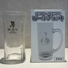 ブラックニッカグラス1個・サントリーオリジナルビールジョッキ1個