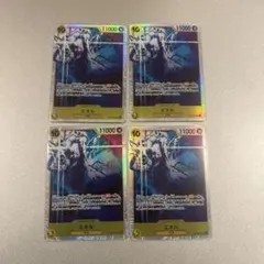 ワンピースカード　エネル　SR