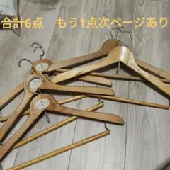 CAPA BLANCA 木製ハンガー 5本セット