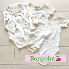 ボンポワン ベビーロンパースまとめ売り さくらんぼ 半袖ボディ肌着 フランス