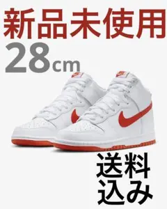 ナイキ ダンク HI レトロ 28cm