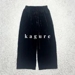 ストレート ワイドパンツ