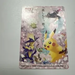 ポケモンカードゲーム 楽しもう。春、ポケカ。 ステッカー シール