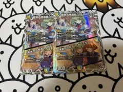 ラフルルラブ キャラプレミアムトレジャー
