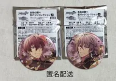 2026年最新】狗丸トウマ 缶バッジの人気アイテム - メルカリ