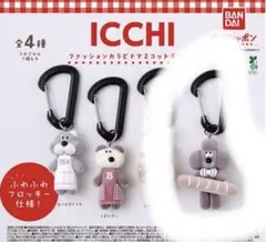 moco様 リクエスト 2点 まとめ商品