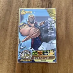 ワンピーベリーマッチIC モーガン クルーカード