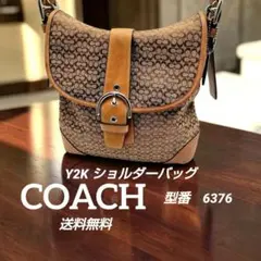 COACH コーチ シグネチャー ショルダーバッグ F14446 ブラウン - メルカリ