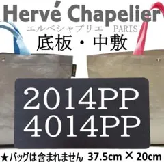 いとちゃん様 リクエスト 2点 まとめ商品