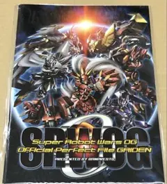 tomitomi様 リクエスト 3点 まとめ商品