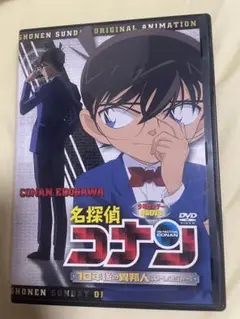 名探偵コナン 10年後の異邦人 DVD