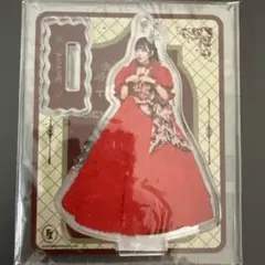 月足天音 アクスタ ホルツ ドレス衣装
