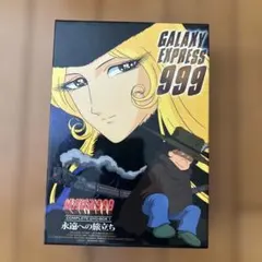 2026年最新】銀河鉄道999 DVD boxの人気アイテム - メルカリ