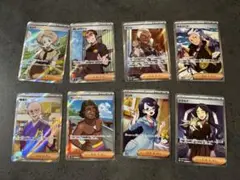 ポケモンカード トレーナーカード 8枚セット