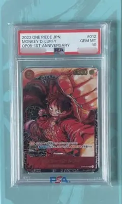 PSA10】書き下ろし モンキー・D・ルフィ ST01-012 新時代の主役 - メルカリ