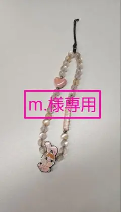 popmart crybaby パワパフ bunny blossom ストラップ