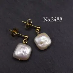 No.2488 一粒淡水パールのシンプルピアス ハンドメイドピアス