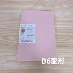 Item thumbnail for item 1bbf69de-b524-481f-a9f0-efac29fd7a93
