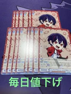 カラフルピーチ　ゆあんくんカード14枚セット