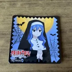 FAIRYTAIL 100年クエスト ジュビア コースター
