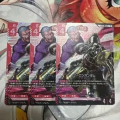 ガンダムカードゲーム マスター・アジアLR クーロンガンダムR 各4枚
