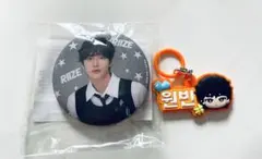 RIIZE ウォンビン　缶バッジ ランダムトイ ガチャガチャ