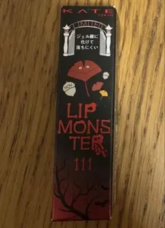 KATE リップモンスター 111