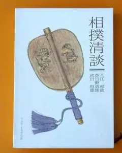 Item thumbnail for item 3e9645bb-1df0-4621-bc27-c5976b0514e9