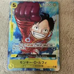2026年最新】500年後の未来 ルフィ SR パラレルの人気アイテム - メルカリ