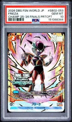 PSA10 魔人ブウ ドラゴンボール フュージョンワールド チャンピオン