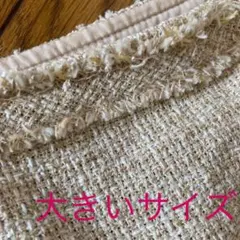 スカート　MARELLAイタリアのサムネイル