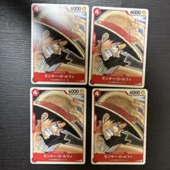 各種3枚】ルフィ シャンクス チュートリアルデッキ ② - メルカリ