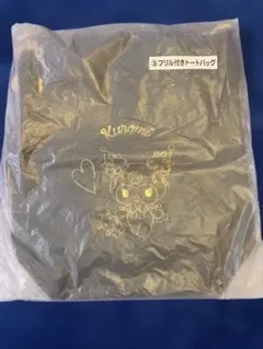 Item thumbnail for item 13b5bbf3-3629-4267-9936-955057b12771