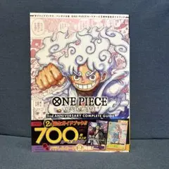 2026年最新】2nd anniversary ワンピース 未開封の人気アイテム - メルカリ