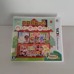【中古】3DS どうぶつの森　ハッピーホームデザイナー