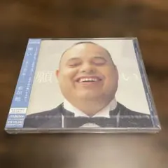 新垣勉 願い CD