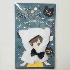 セリア ぬいぐるみコスチューム ねこみみフードマント 白 しっぽ付き ぬい服