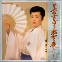 小林旭・美空ひばり 結婚記念レコード (イ36 ) - メルカリ