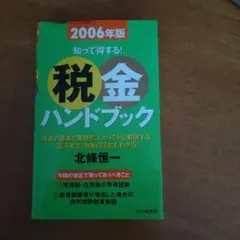 Item thumbnail for item 4fc4e468-6ec2-42a0-a232-8fee95c472f1