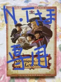 2026年最新】ロードス島戦記 dvdの人気アイテム - メルカリ