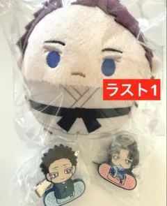 鬼滅の刃　ufotable ふわコロりん　特典　ばんちょうこう　狛治　恋雪